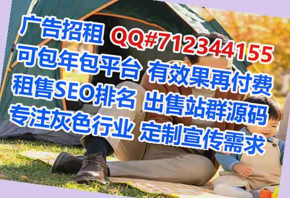 抚顺生子电子公司